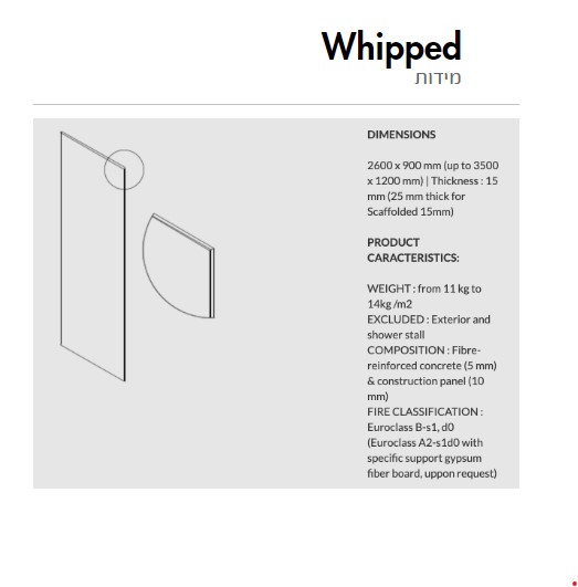 Whipped-מידות.jpg